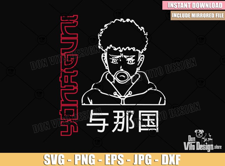 Japan Yonaguni Bad Bunny (SVG dxf png) Anime Outline Benito Japanese Art Cut File Cricut Silhouette Vector Clipart Shirt Design Music Japan Yonaguni Bad Bunny (SVG dxf png) Anime Outline Benito Japanese Art Cut File Cricut Silhouette Vector Clipart